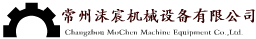 常州市沫宸機械設備有限公司